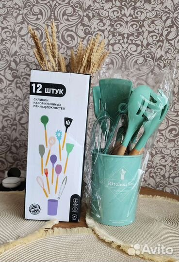 Новый Набор кухонных принадлежностей