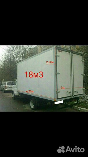 Грузоперевозки,Грузовое такси