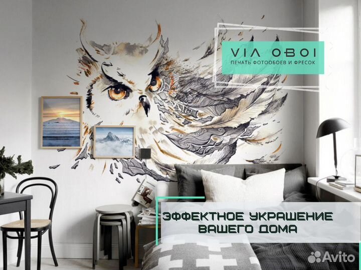 Фотообои бесшовные