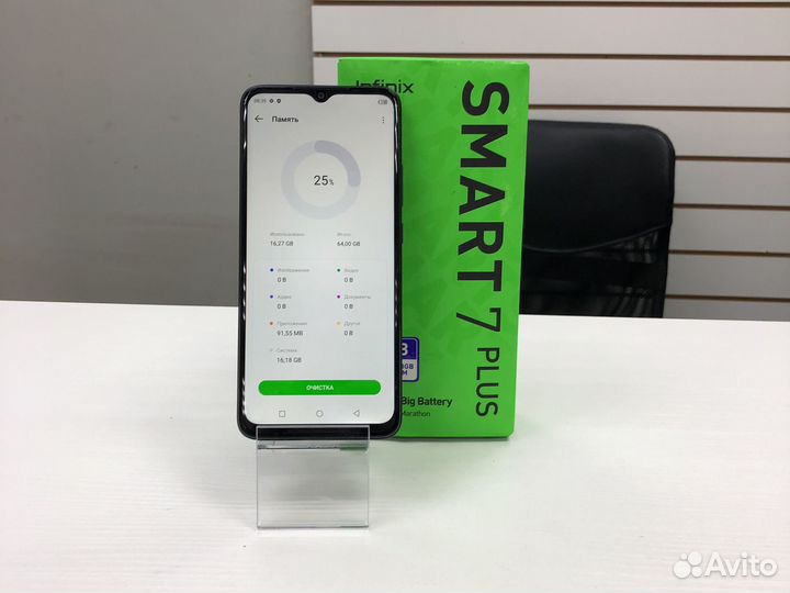 Infinix smart 7 plus