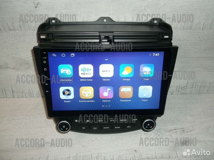 Магнитола 2DIN Honda Accord 7 Android