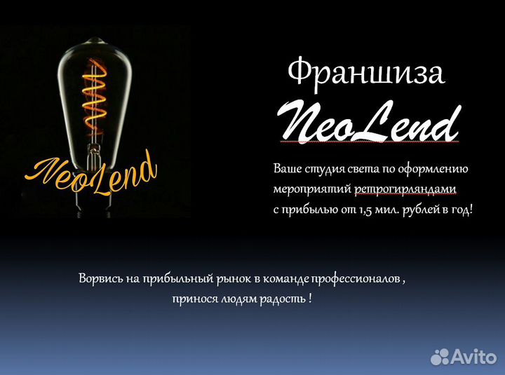 Готовый бизнес без регистрации ип