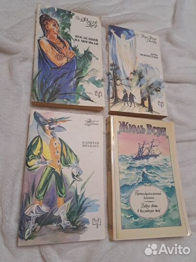Книги приключения одним лотом 15 книг