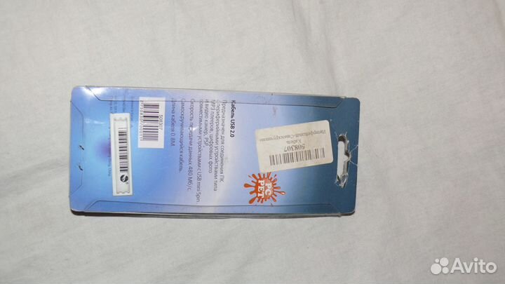 Кабель USB 2.0