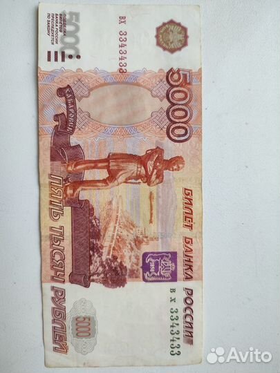 Банкноты с красивыми номерами