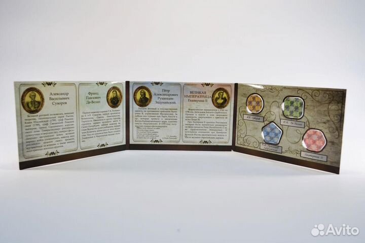 Приднестровье 2014 пластиковые монеты