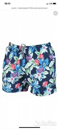 Шорты пляжные новые