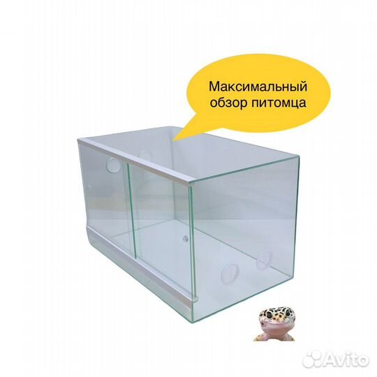 Террариум 50/30/30 ящерица / змея / черепаха