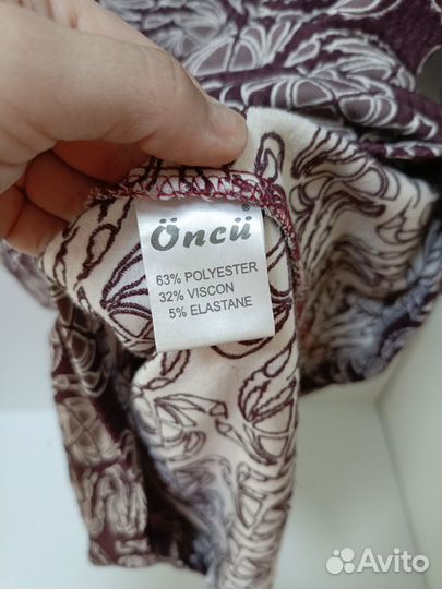 Женская одежда