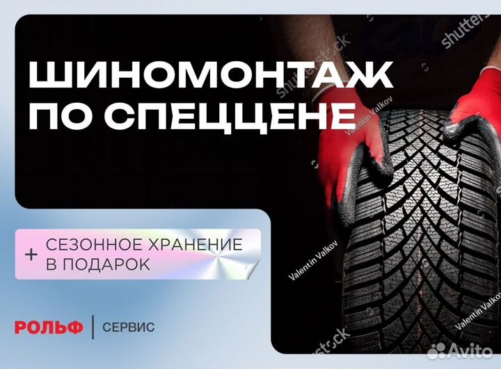 Установка регулятора температуры