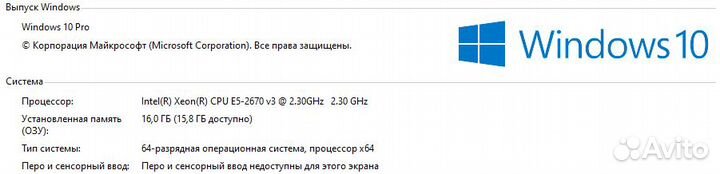 Игровой пк Xeon E5-2670 v3/16gb/RX 580