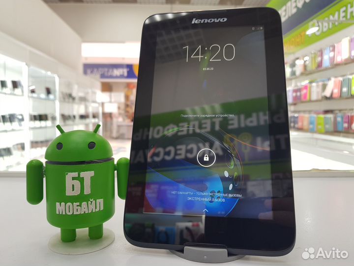 Lenovo IdeaTab A3300