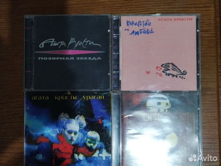 Агата Кристи диски сд