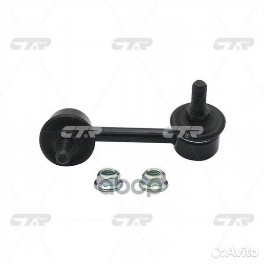 CLN-55 Стойка стабилизатора зад лев CL047