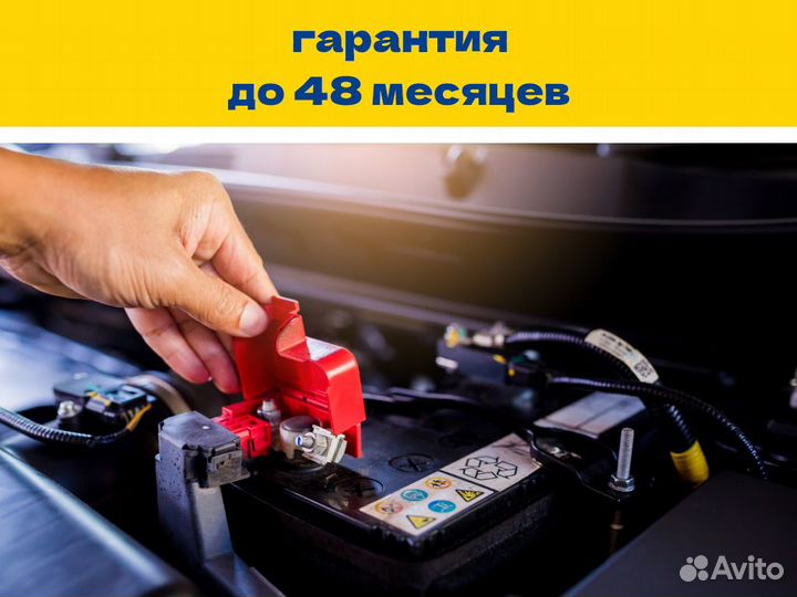 Аккумулятор для автомобиля 60ач с доставкой
