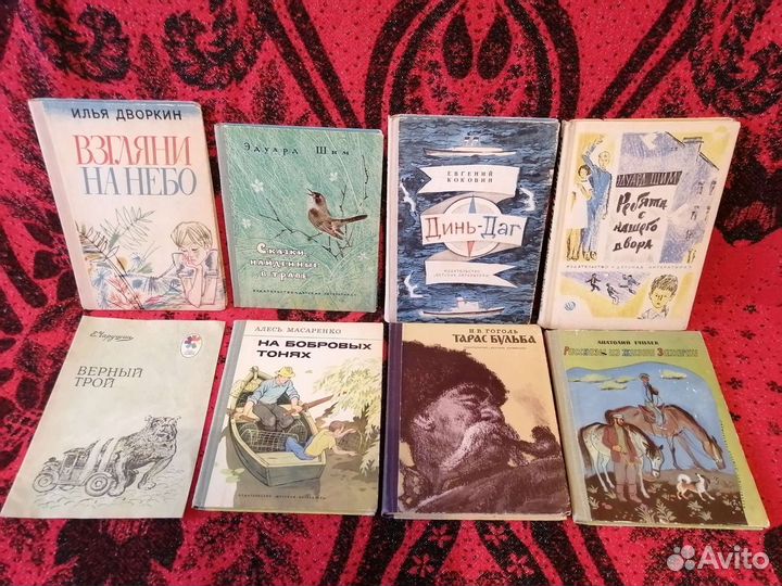 Детская литература СССР