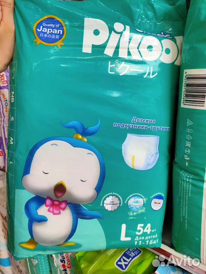 Подгузники трусики Pikool Classic М, L, XL