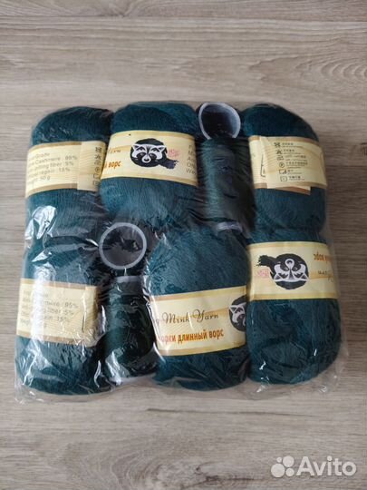 Пряжа пух норки Long mink yarn
