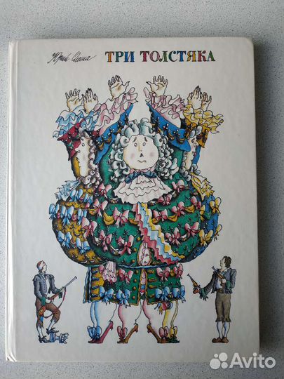 Книги СССР и другие