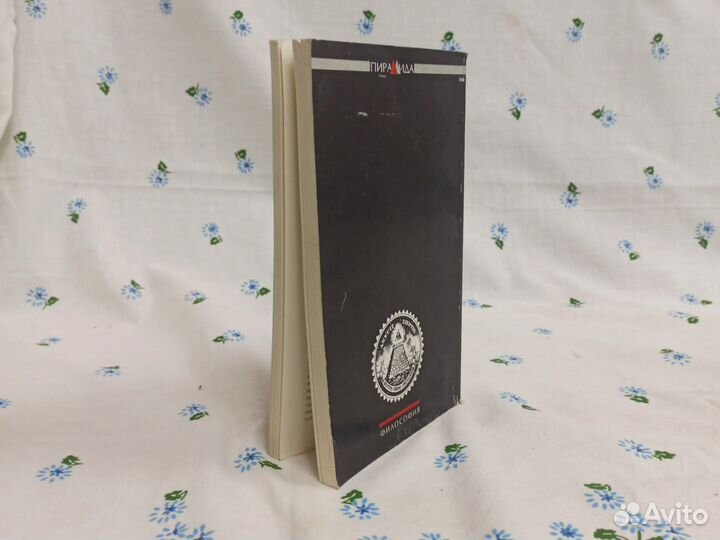 Шпет Густав., Хайдеггер Мартин Два текста о Вильге