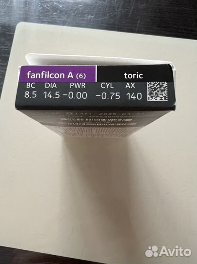 Линзы контактные