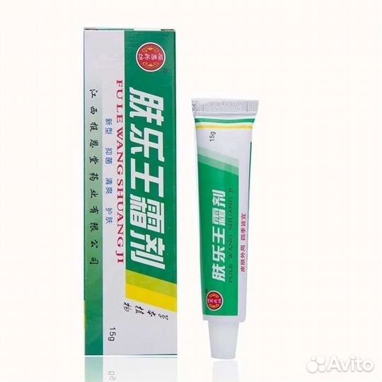 Мазь укусов комаров,герпес,дерматит