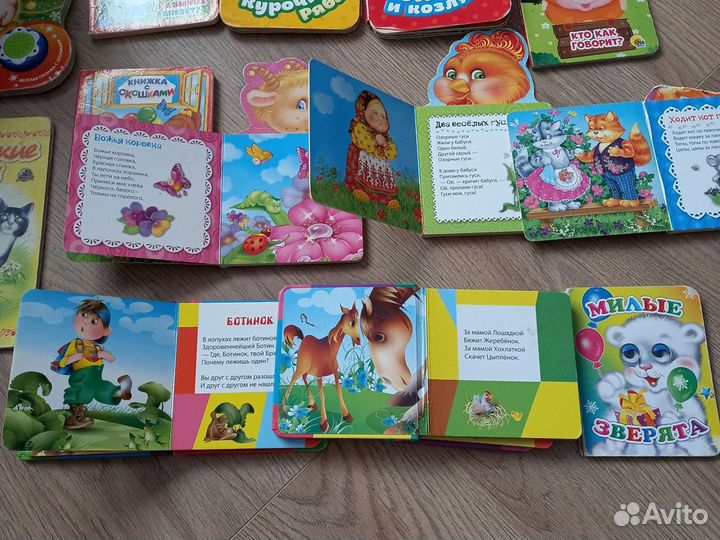 Книги для малышей
