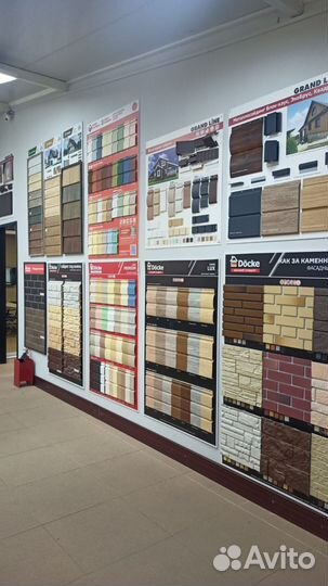 Сайдинг в наличии