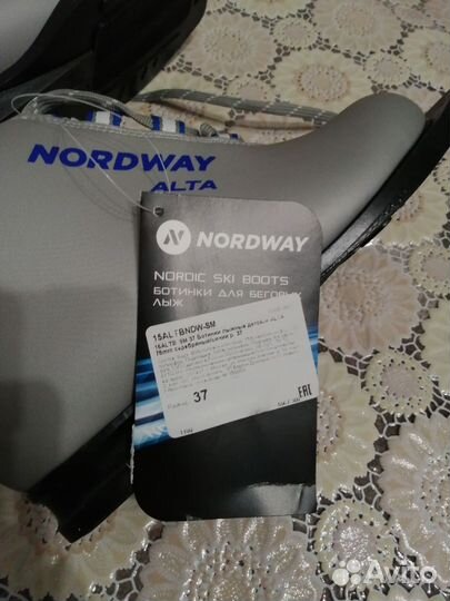 Лыжи беговые, палки и ботинки