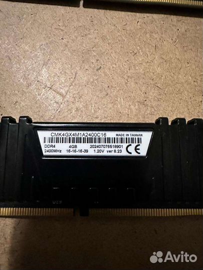 Оперативная память Corsair Vengeance 2 x 4 гб