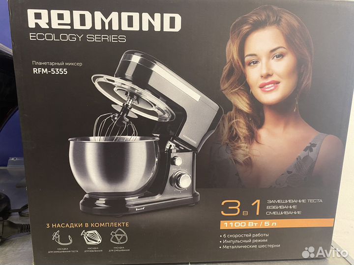 Кухонная машина redmond