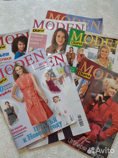 Журналы Diana Moden
