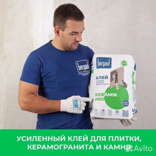 Плиточный клей