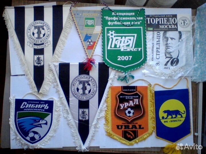 Вымпелы Аккредитации Футбол