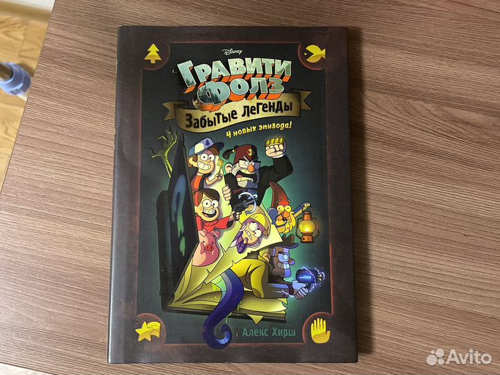 Книги комиксы