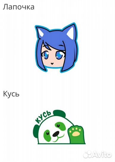 Стикерсы магнит