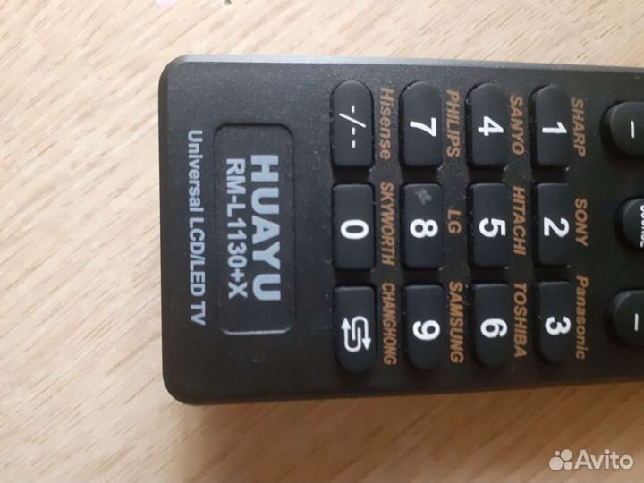 Пульт ду универсальный