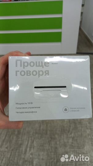 Яндекс станция мини без часов белая