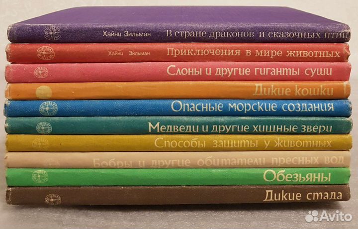 Книги Удивительный мир диких животных