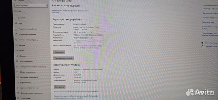 Игровой ноутбук MSI GE62 i7 6700HQ GTX970M