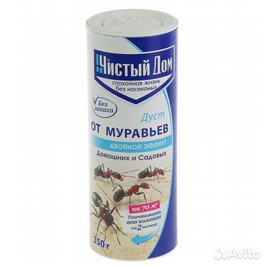 Средства от муравьев бесплатная доставка