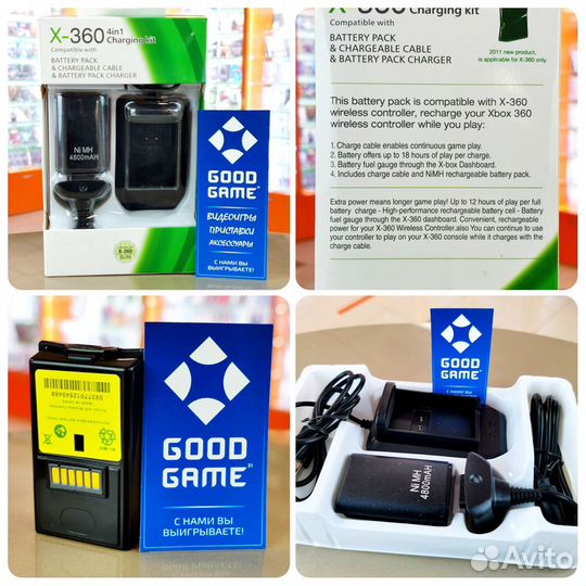 Xbox 360. 4в1 Аккумулятор + Зарядное устройство