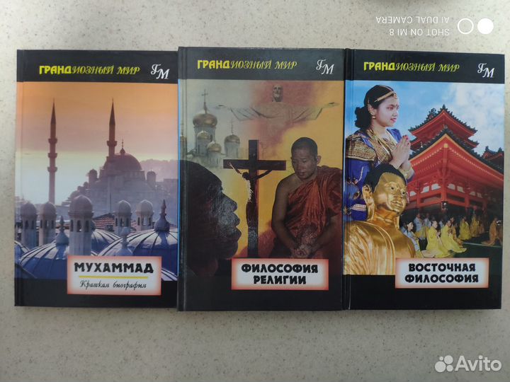 Научно популярная библиотека 2