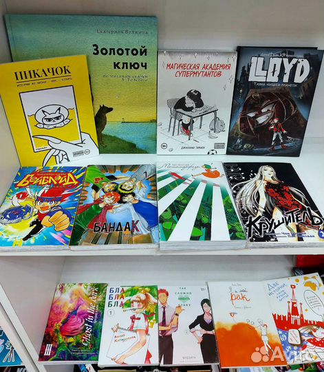 Комиксы манга