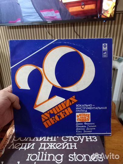 Виниловые пластинки