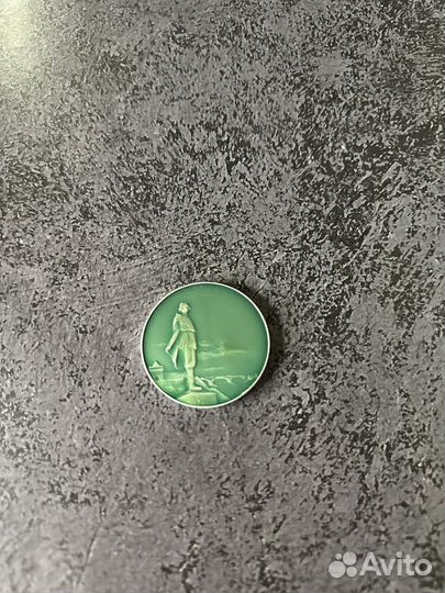 Медаль родившемуся в Горьком