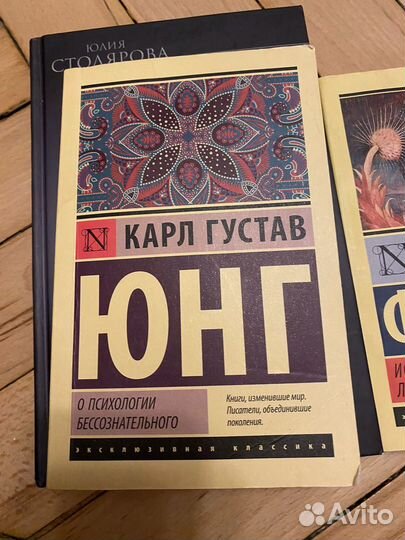 Набор книг по психологии