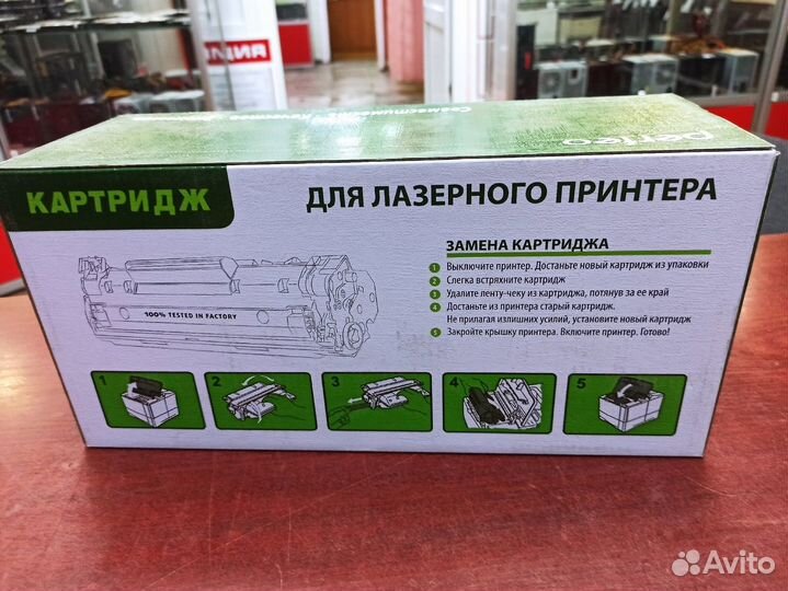 Картридж Samsung D105L