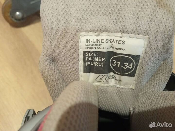 Роликовые коньки детские раздвижные