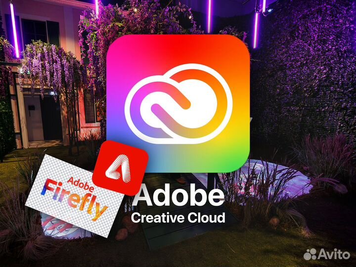 Adobe Creative Cloud + Firefly + Generative Fil ии